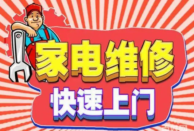 栖霞区优盟燃气灶维修